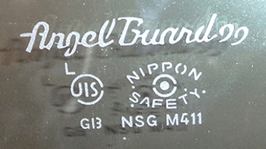 インスパイア純正フロントガラス交換費用79 000円 ホンダ車のガラス交換 ジャパンオートガラス 埼玉県
